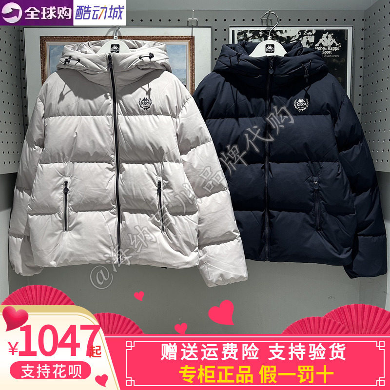卡帕背靠背女款2026冬款运动休闲连帽保暖羽绒服K0G82YY37A