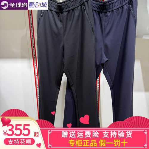 卡帕背靠背kappa男款2026冬款运动休闲针织长裤K0G72AK57