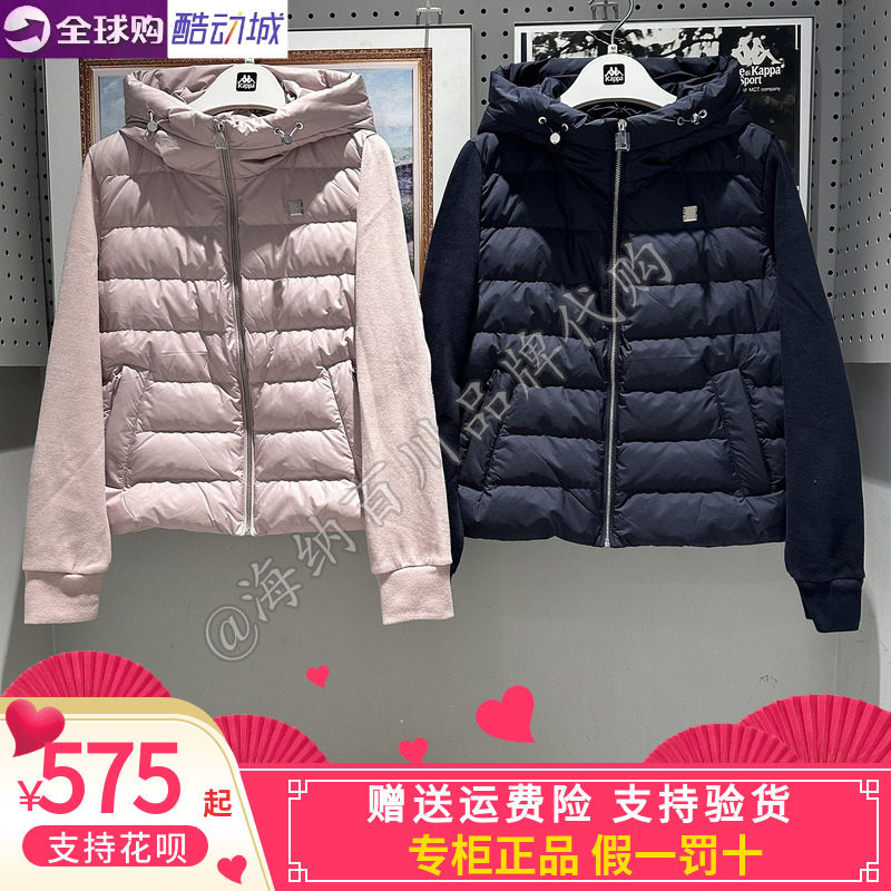 卡帕背靠背kappa女款2026冬款运动休闲轻薄连帽羽绒服K0G82YY01A