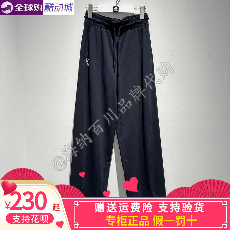 kappa女款休闲时尚针织长裤