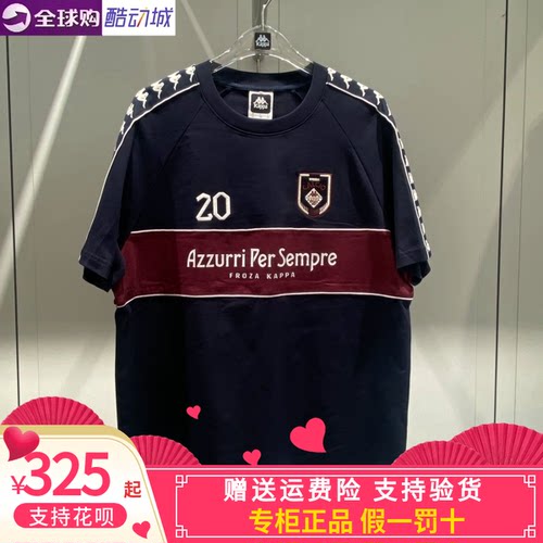 Kappa男子休闲串标短袖体恤