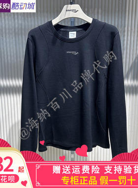 Saucony索康尼女装25冬季运动户外运动长袖针织衫SA1269LT12L