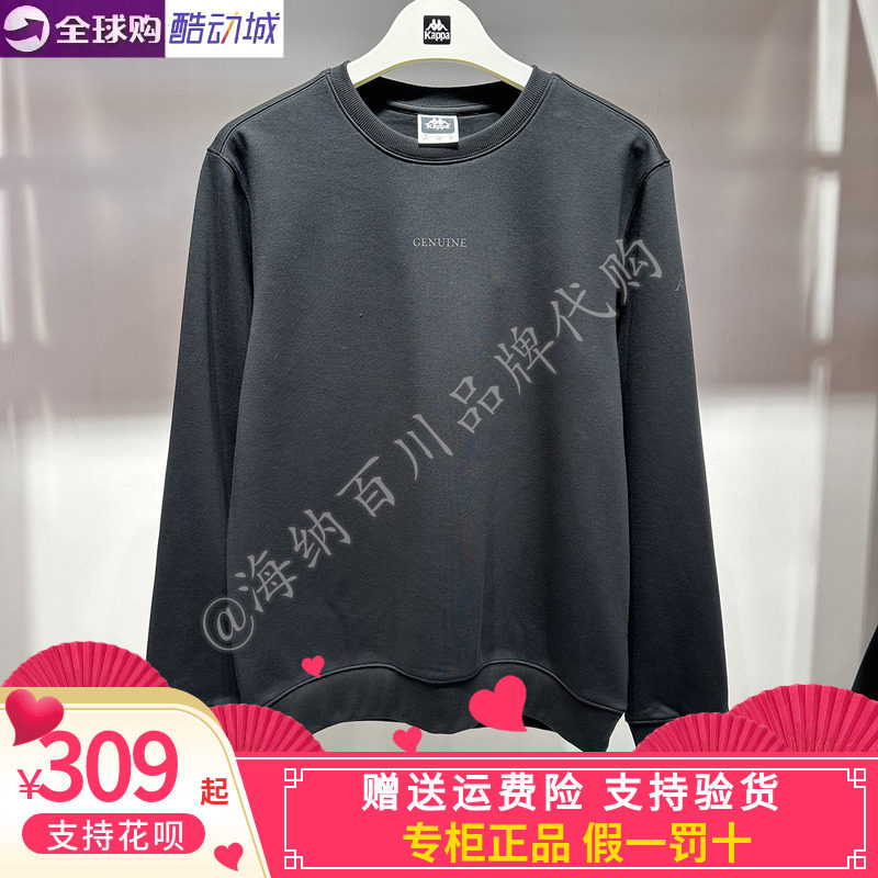 卡帕背靠背kappa男款2026冬款运动休闲圆领加绒卫衣K0G72WT56