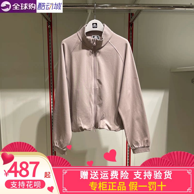 Kappa女子休闲立领开衫外套