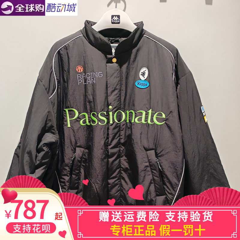 Kappa男子休闲立领棉衣