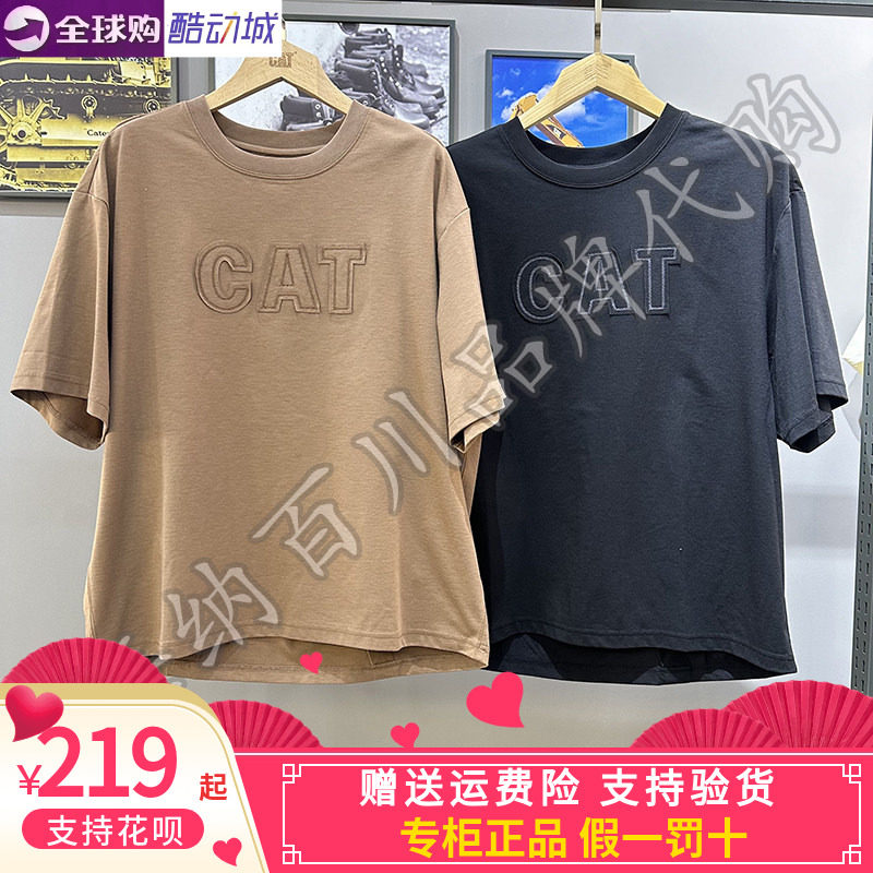 CAT卡特圆领休闲舒适短袖T恤