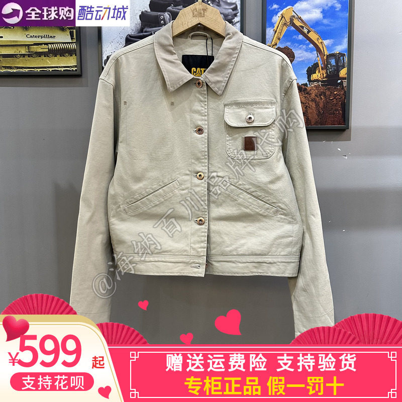 CAT卡特女款2025春款运动休闲翻领夹克外套CO1JAW1W131