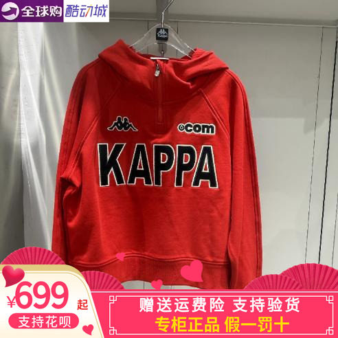 卡帕Kappa女子连帽开衫外套