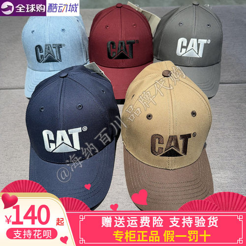CAT卡特休闲经典LOGO棒球帽