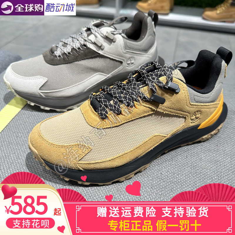 TIMBERLAND/添柏岚2026春款男女轻量运动徒步休闲登山户外鞋A6D9H,运动鞋new,跑步鞋,淘宝优惠券,粉丝福利购,淘宝优惠卷