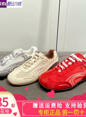 卡帕背靠背Kappa男女同款2026夏款运动休闲鞋板鞋K0GX5CC65