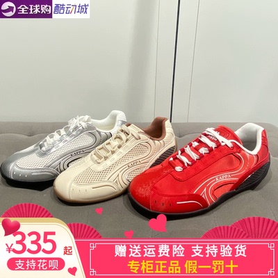 Kappa男女同款休闲鞋板鞋