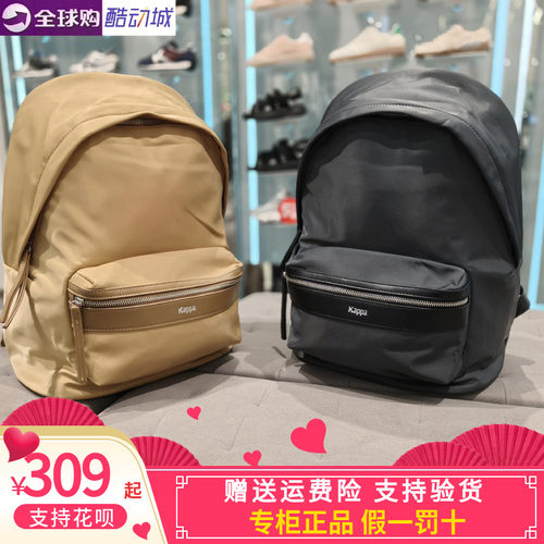 卡帕背靠背Kappa2026冬款男女同款运动休闲双肩背包K0GZ8BS15