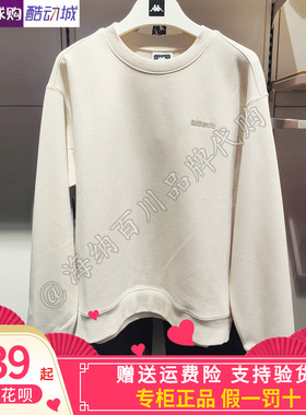 Kappa卡帕女2025冬新款运动休闲针织圆领套头衫长袖卫衣K0F82WT80