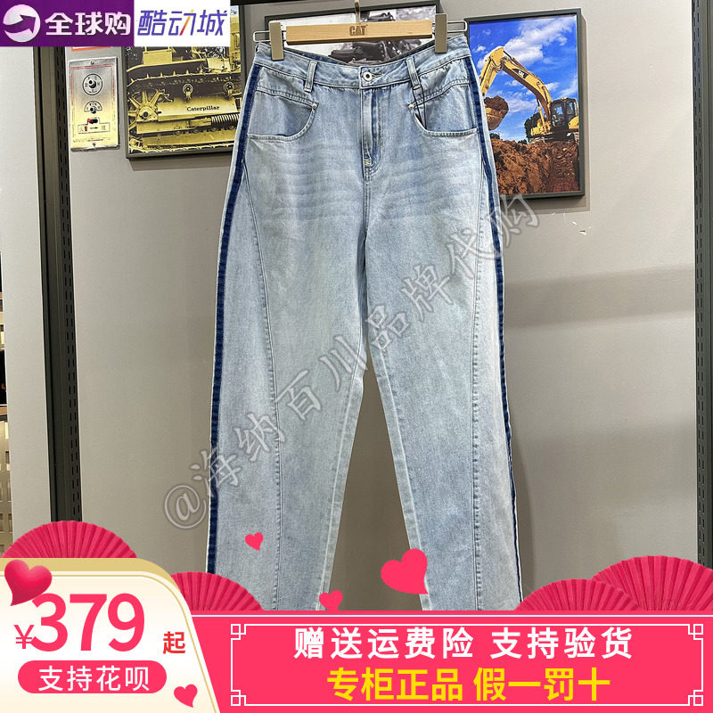 CAT卡特女裤2026年春夏新款休闲牛仔裤CP1JEX1W901
