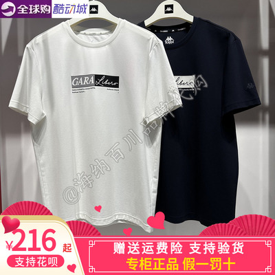 kappa男款休闲圆领短袖T恤