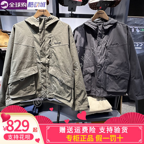 TIMBERLAND/添柏岚男款2026秋冬款运动休闲户外防泼水冲锋衣0YHF9