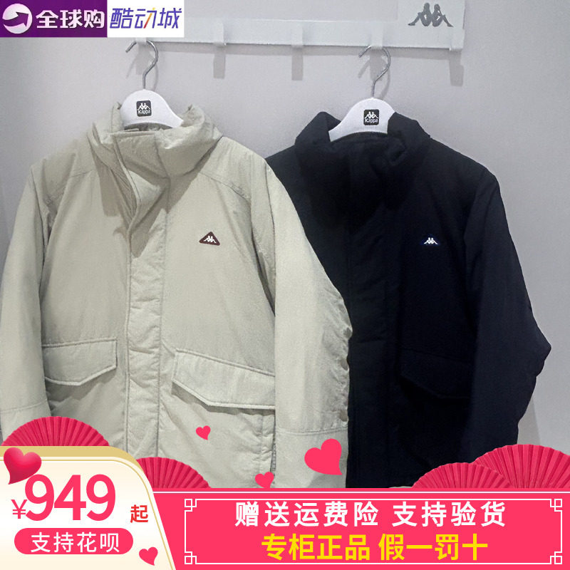 卡帕Kappa男子保暖羽绒服