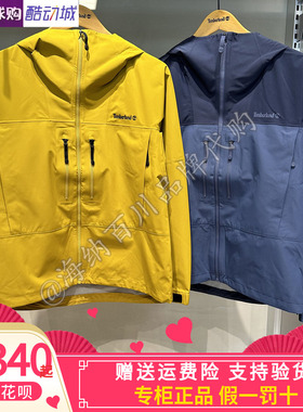 Timberland添柏岚男子2025秋新款机能风冲锋衣防水防风夹克A41SF