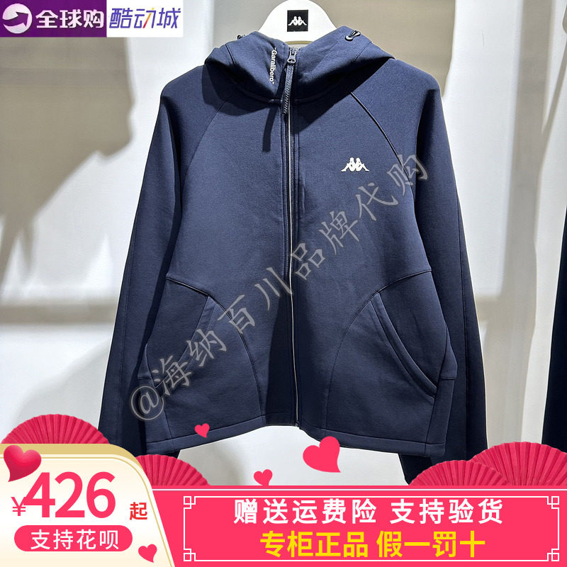 Kappa女子休闲卫衣连帽开衫外套