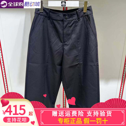 kappa休闲直筒宽松工装长裤