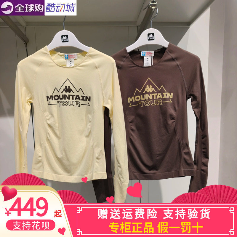 卡帕背靠背Kappa女子2026冬款运动休闲长袖体恤打底衫K0G92SW22B