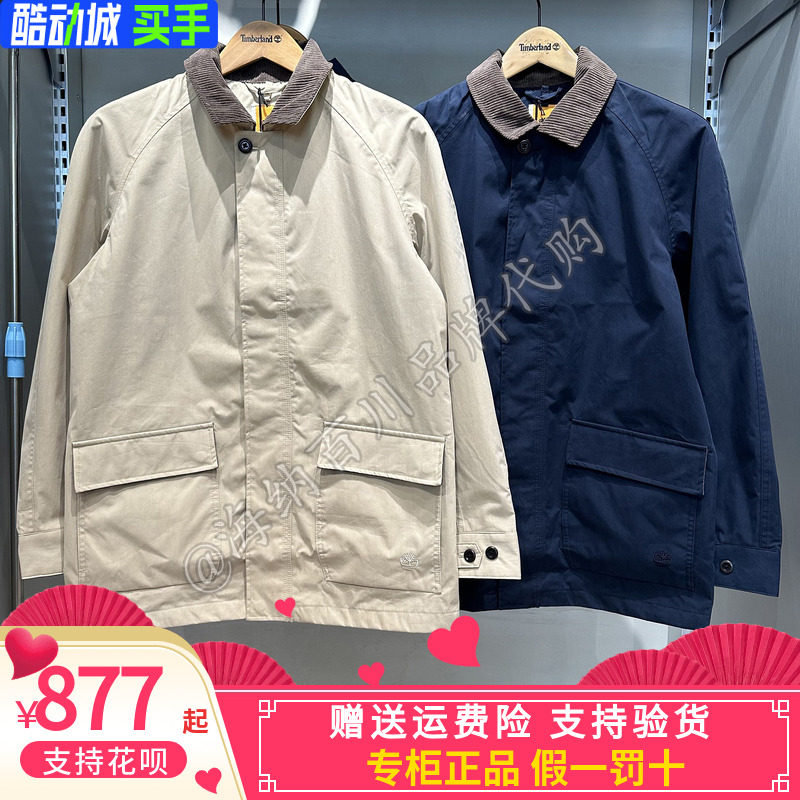 添柏岚男款新款运动休闲夹克外套