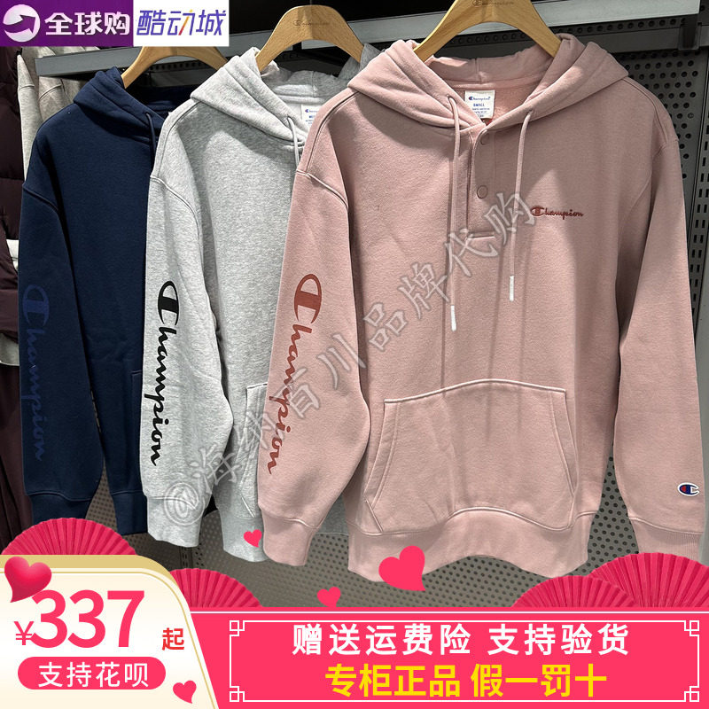 Champion冠军卫衣女2026冬季新款情侣纯色休闲加绒连帽U6DSWSU507
