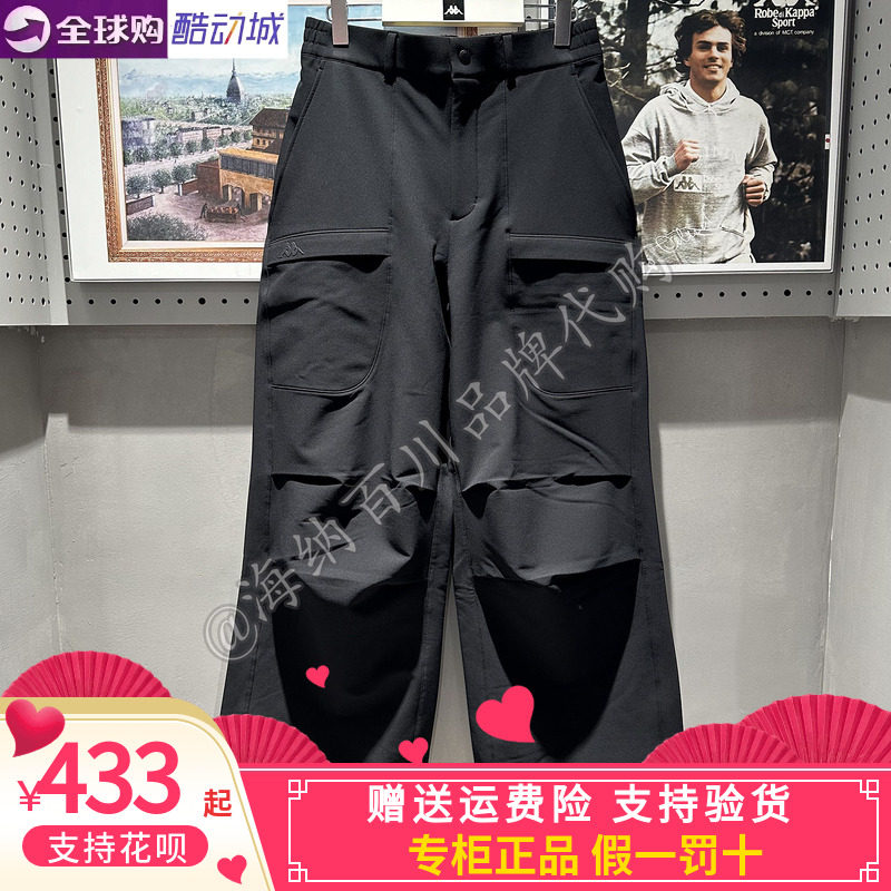 卡帕kappa背靠背女款2026春款运动休闲直筒工装长裤K0G22AY81