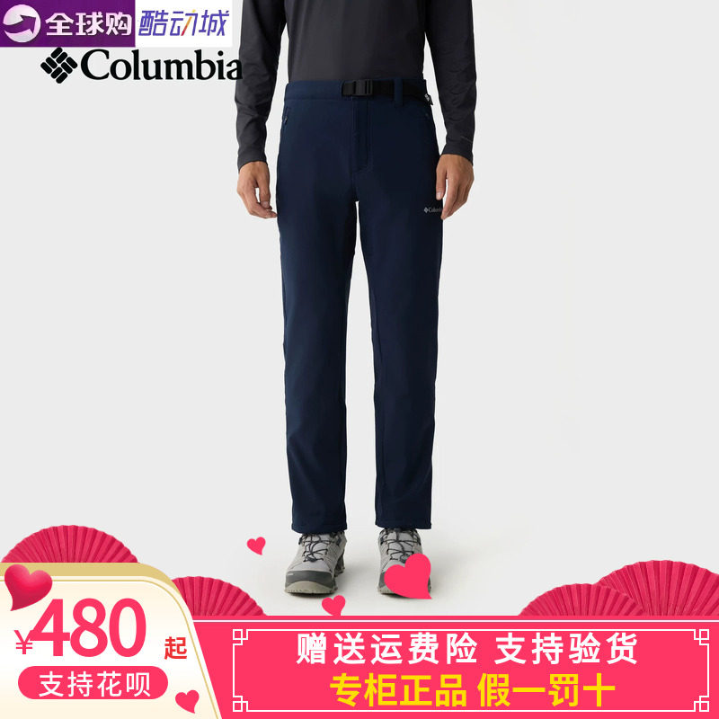 哥伦比亚户外26秋冬新品男子防风保暖加绒修身长裤软壳裤AE5168
