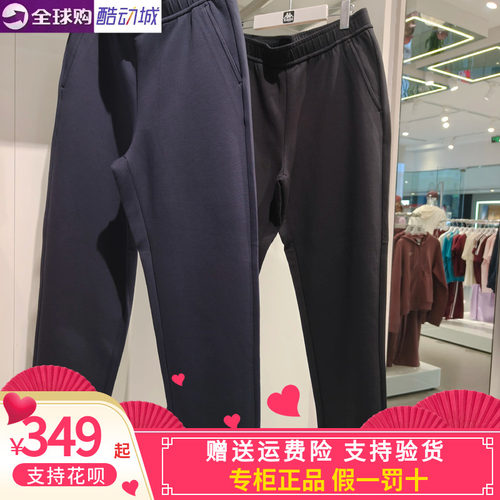 卡帕背靠背kappa男款2026冬款运动休闲针织长裤K0G72AK56