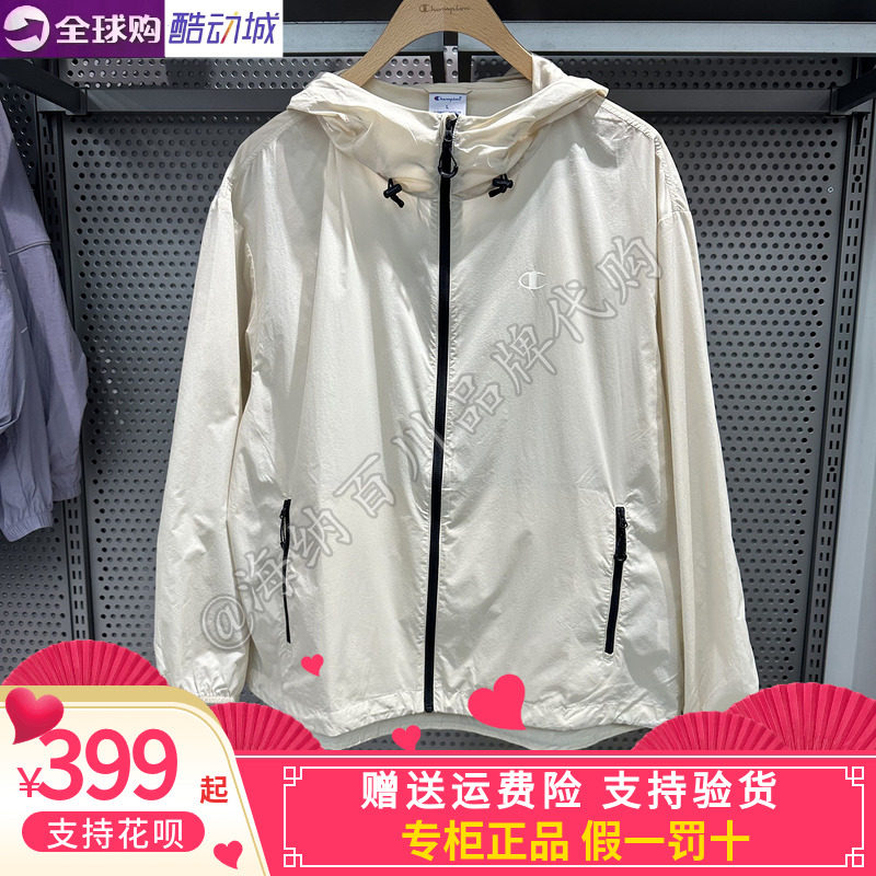 CHAMPION冠军男款连帽拉链外套
