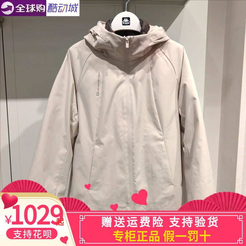 卡帕背靠背kappa女款2026冬款运动休闲连帽拒水防风外套K0G82YY81