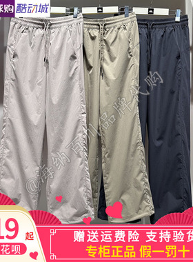正品KAPPA卡帕2026秋女款运动休闲阔腿速干长裤伞兵裤K0G62AY70