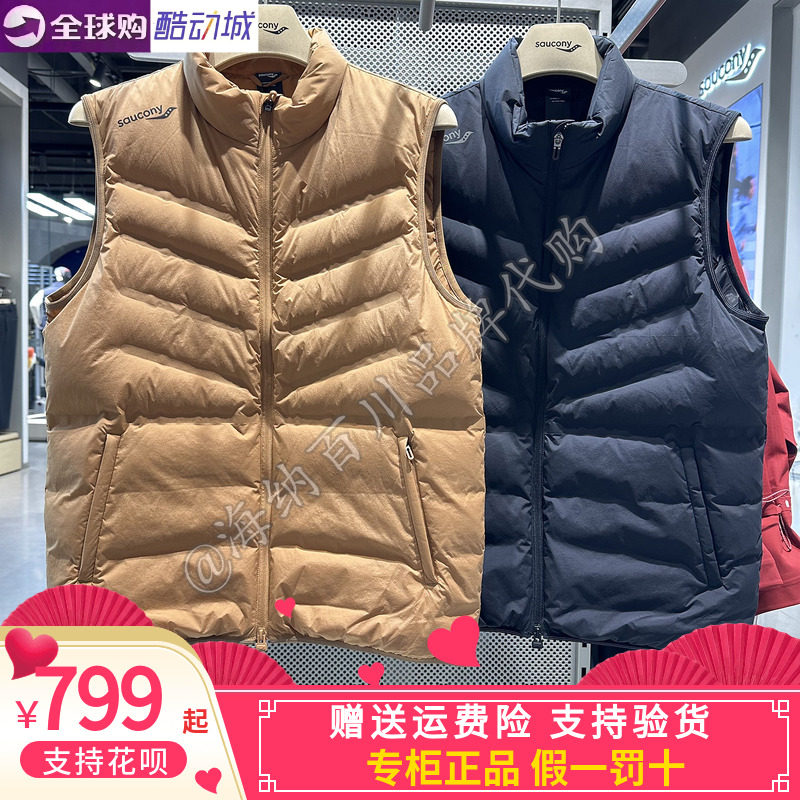 Saucony索康尼男26春防风保暖运动鹅绒半高领羽绒马甲SA2269DV21L