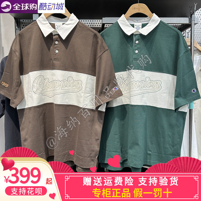 Champion冠军情侣短袖拼色POLO衫
