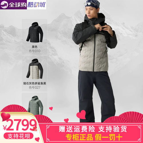 哥伦比亚26秋冬新男子金点保暖防水热压650蓬羽绒服冲锋衣WE9710