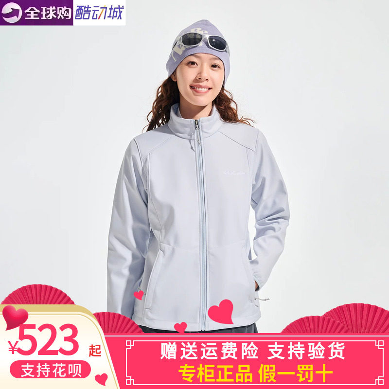 Columbia哥伦比亚女款2026冬款户外休闲保暖软壳外套WR1684