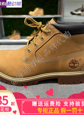 TIMBERLAND/添柏岚2026春款男款户外防水大黄靴中邦休闲鞋A6CJE