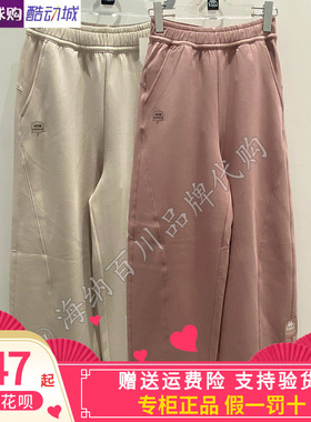 卡帕Kappa套装女子2025秋款运动休闲针织长裤K0F62AK81/F62MK81