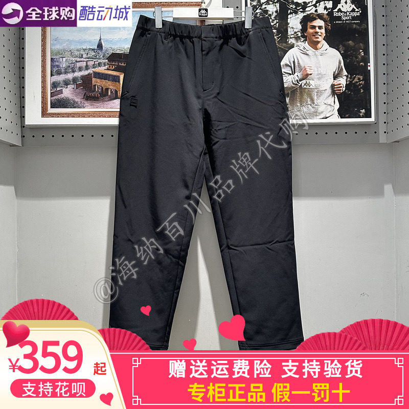 卡帕背靠背kappa男款2026冬款运动休闲加绒防泼水长裤K0G72AY02A