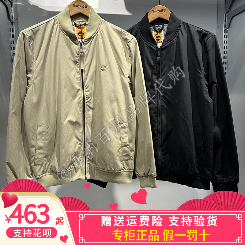 TIMBERLAND/添柏岚2025春款男子运动休闲立领夹克外套A4235