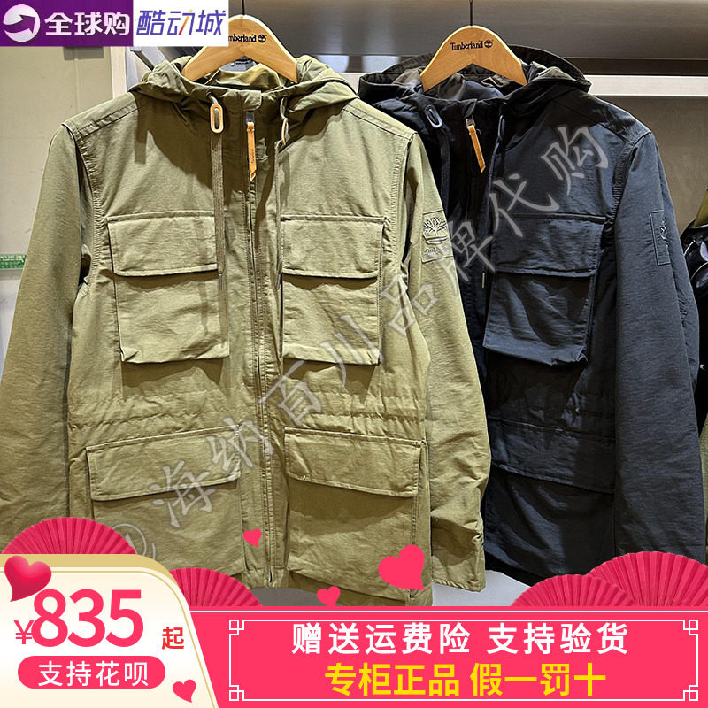 Timberland添柏岚连帽工装外套