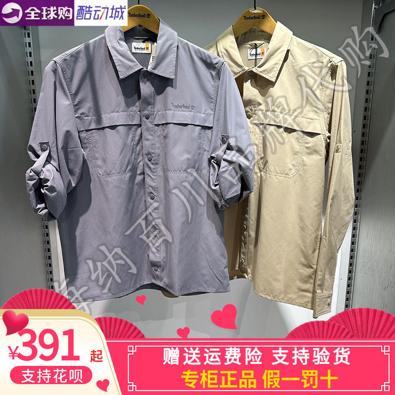 添柏岚男休闲衬衫工装外套夹克