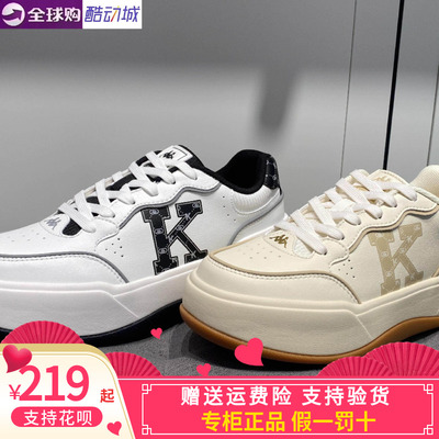 卡帕Kappa男女同款休闲鞋板鞋