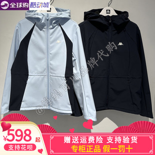 卡帕KAPPA背靠背2026春女款运动休闲防风夹克加绒外套K0G22FJ08A