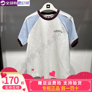 卡帕背靠背Kappa女子2026夏款运动休闲圆领体恤短袖K0G42TD05