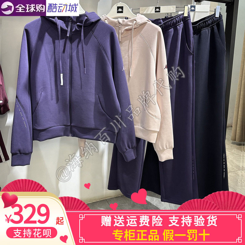 卡帕女款棉花糖套装外套长裤图片
