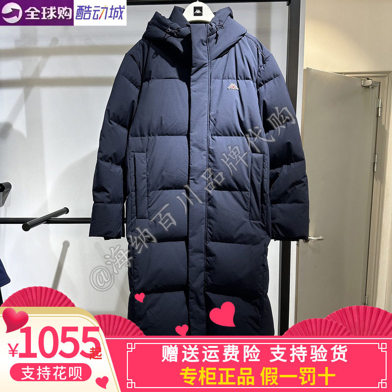 卡帕kappa背靠背男款2025冬款运动休闲长款加厚羽绒服K0F72YY23