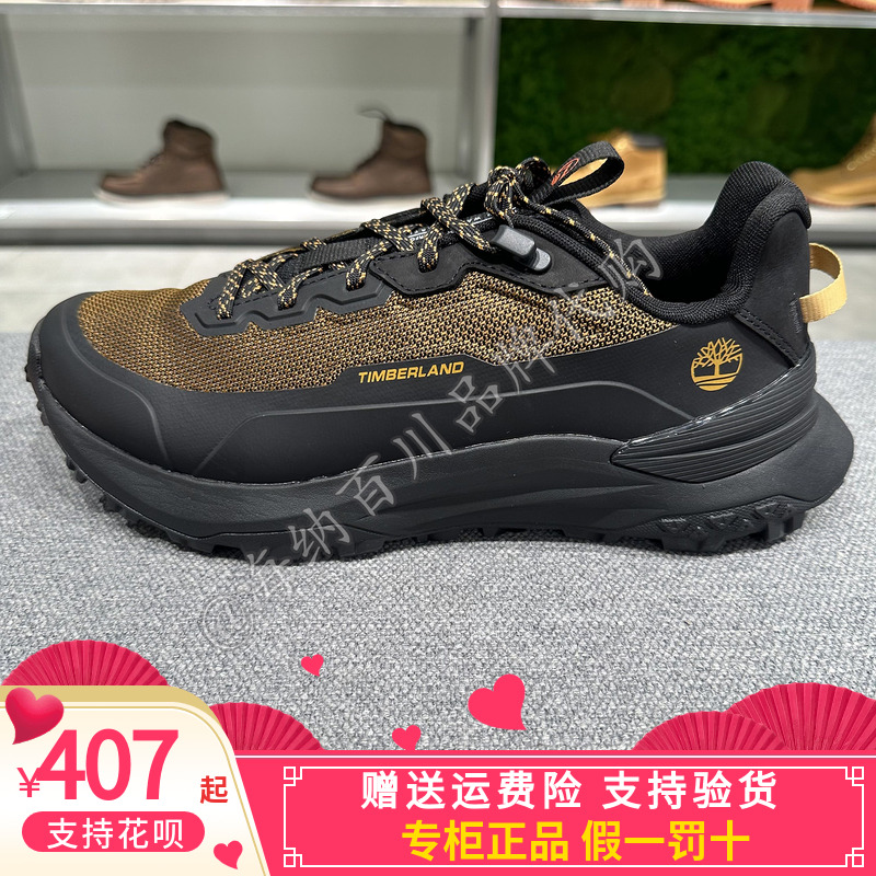Timberland添柏岚男鞋2025秋新款运动休闲轻量抓地徒步鞋A6F16